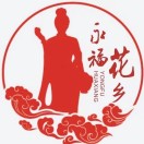 永福鎮(zhèn)人民政府.jpg